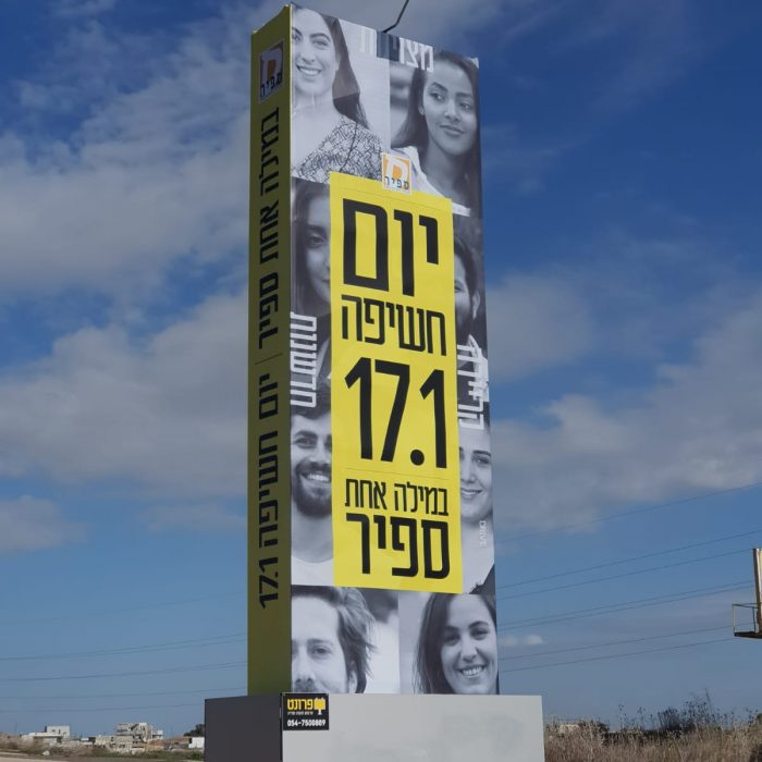 WhatsApp Image 2021-12-26 at 14.11.19 (1)