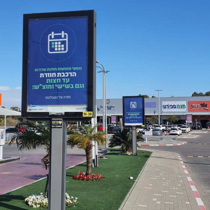 WhatsApp Image 2021-12-26 at 14.14.21 (2)