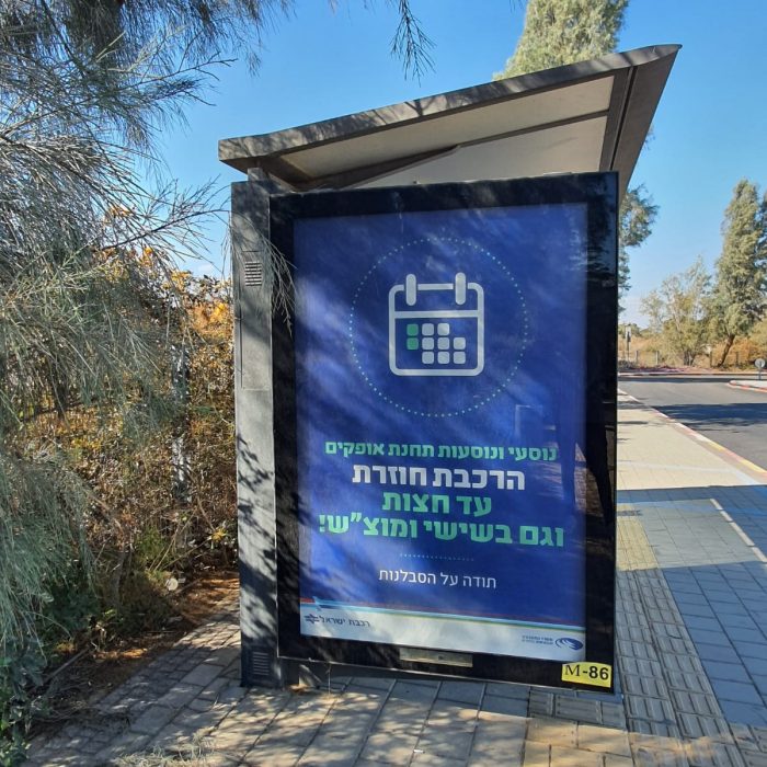 WhatsApp Image 2021-12-26 at 14.14.21