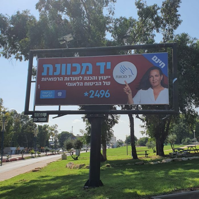 WhatsApp Image 2021-12-26 at 14.19.56 (3)